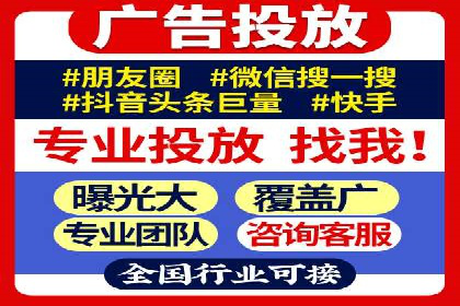 信息流广告优化案例分享